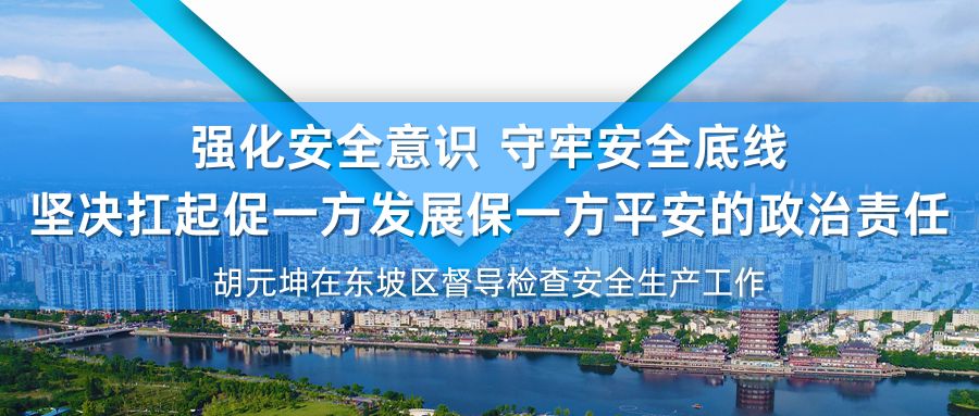 把严防输入作为当前最紧迫的任务 全力以赴打好疫情防控阻击战.jpg