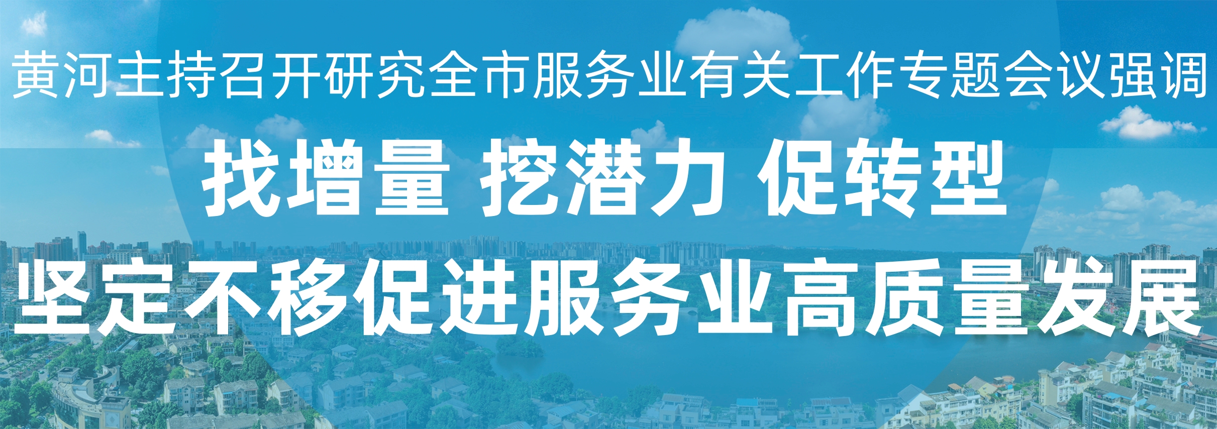 书记250812.jpg