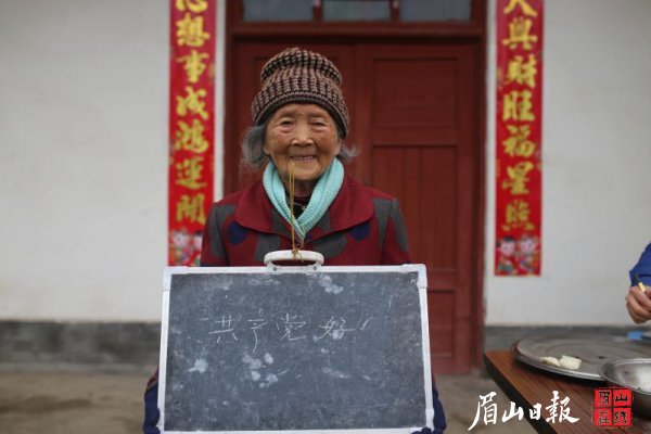  老人在黑板上写下“共产党好”