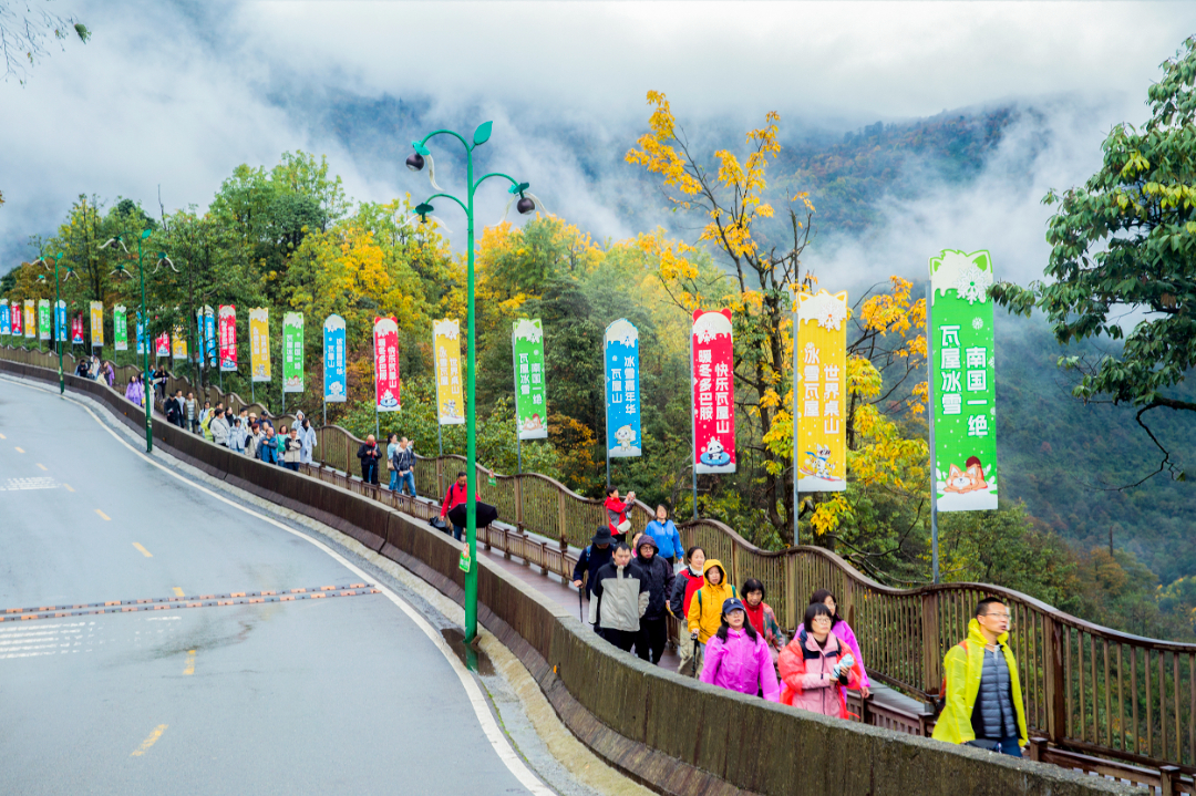  瓦屋山景区游人如织。尹霜林 摄