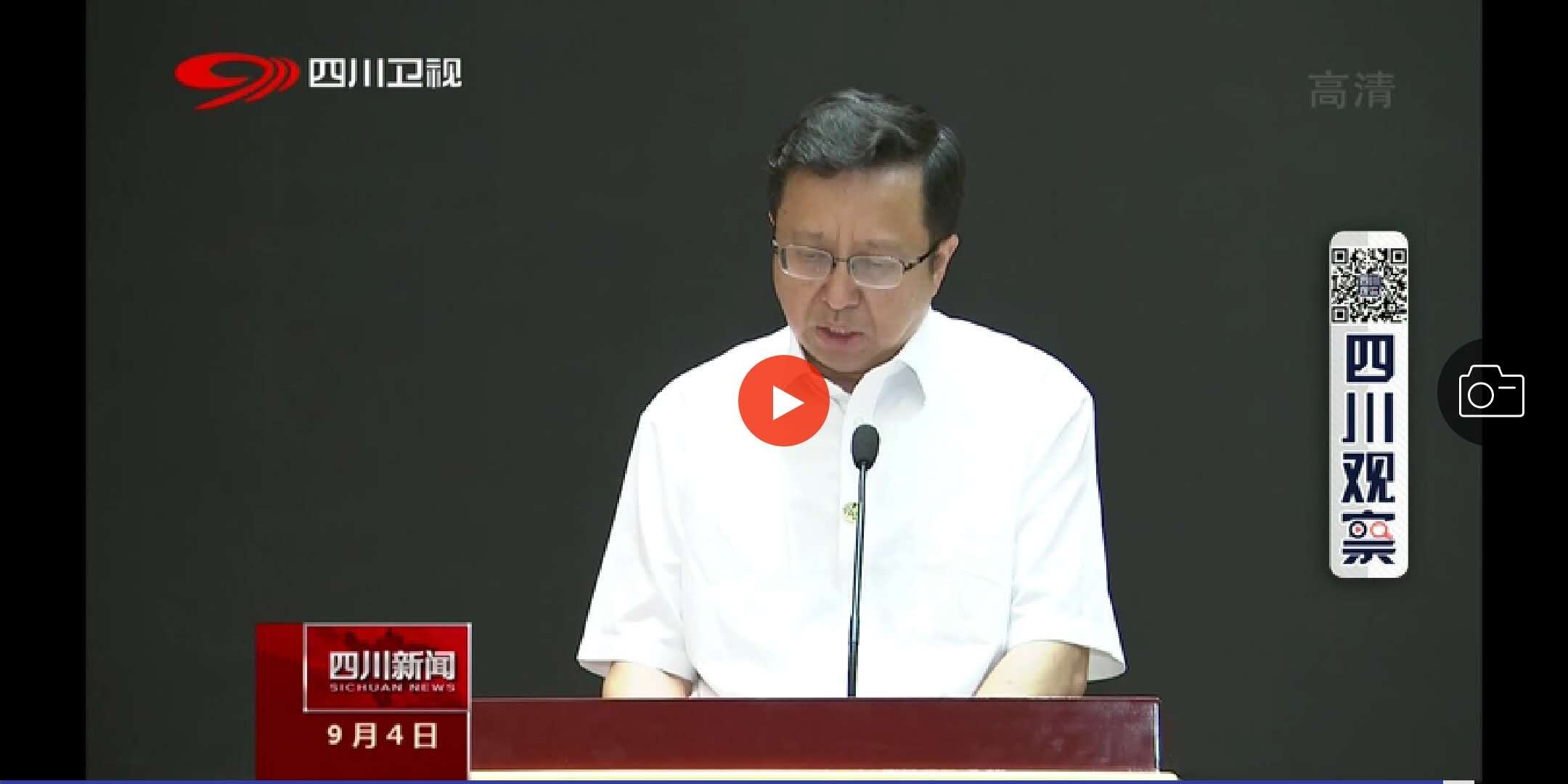 QQ图片20180905190235.jpg