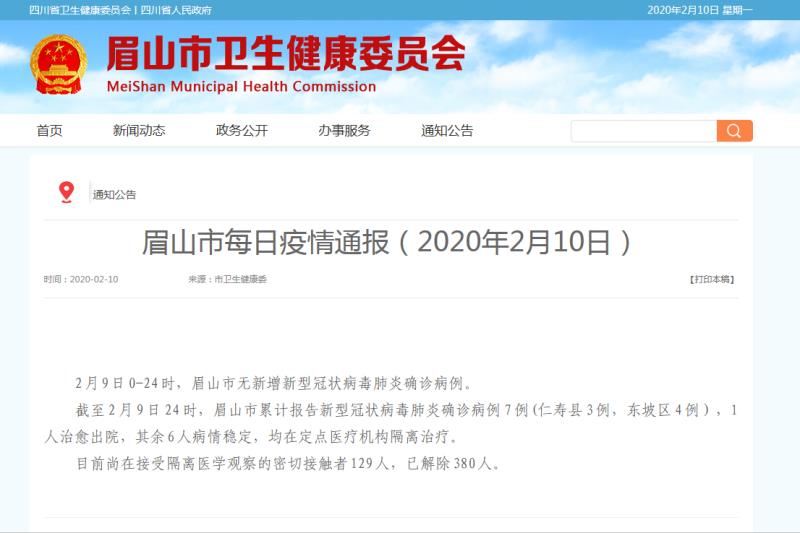 微信图片_20200210083530.jpg