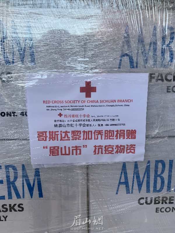 微信图片_20200218110340.jpg
