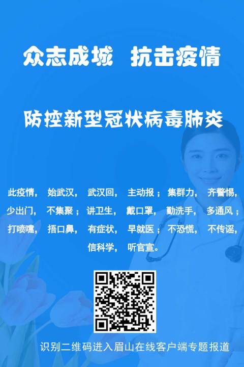 疫情.jpg 疫情.jpg