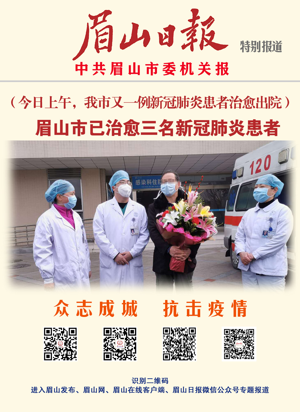 微信图片_20200219093454.jpg