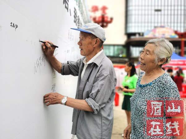 市民踊跃签名承诺。