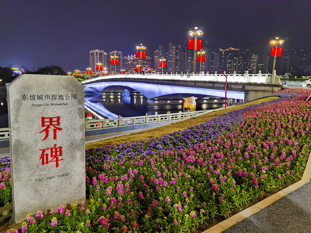 夜景美爆！“东坡步道大家之路”一期正式开放！ (1).jpeg
