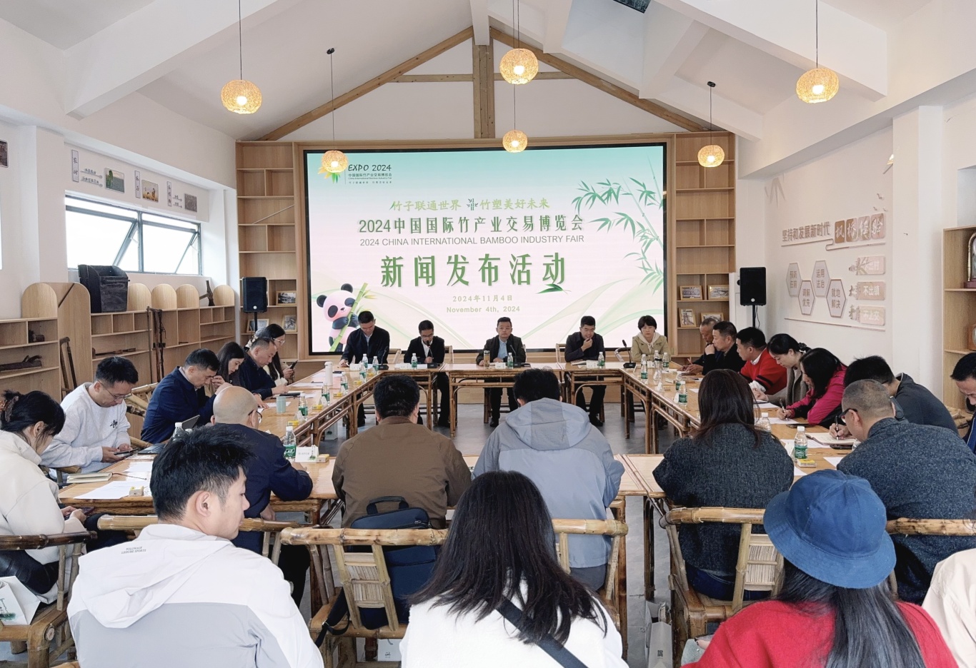 新闻发布会现场.jpg