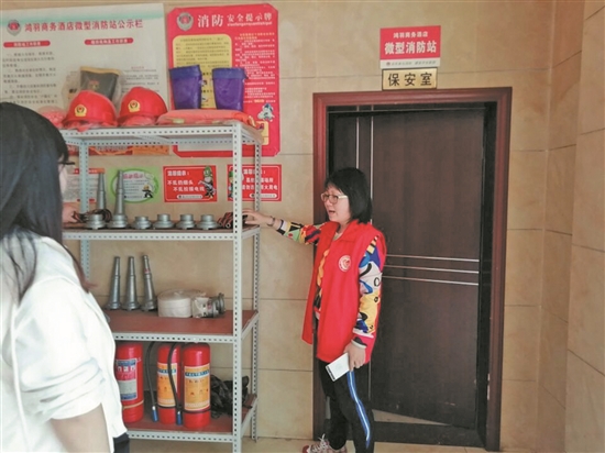 检查消防设备。.jpg
