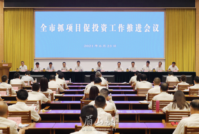 会议.jpg