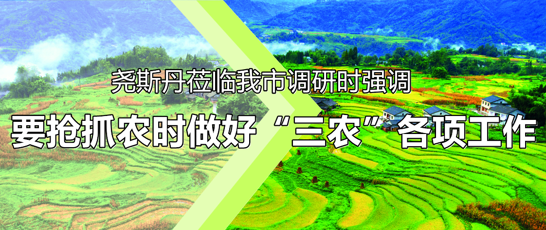 0302尧斯丹.jpg