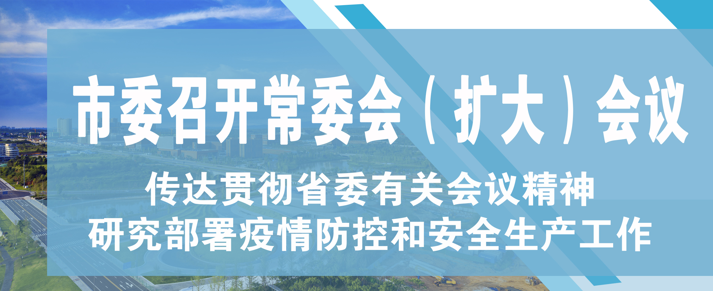 项目底图.jpg