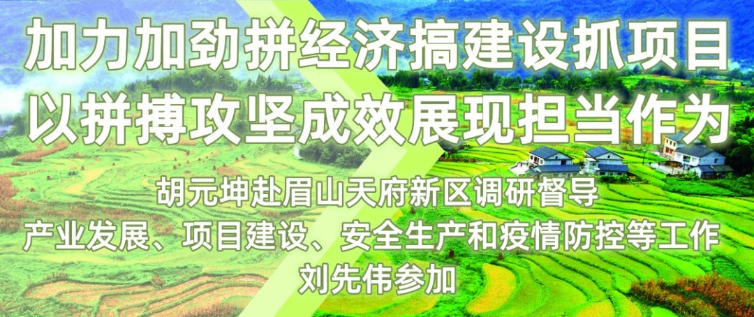 书记调研0916.jpg