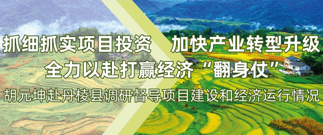 230613书记.jpg