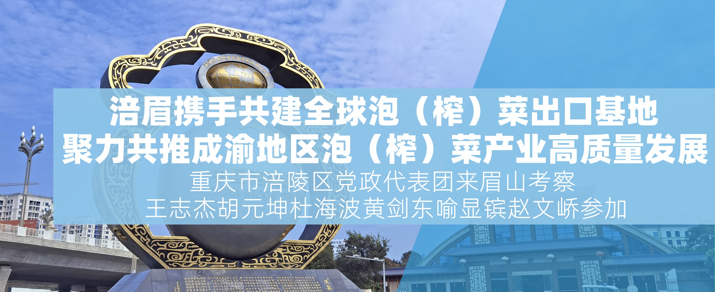 视察底图_副本.jpg
