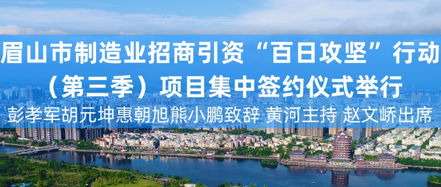 书记230905签约.jpg