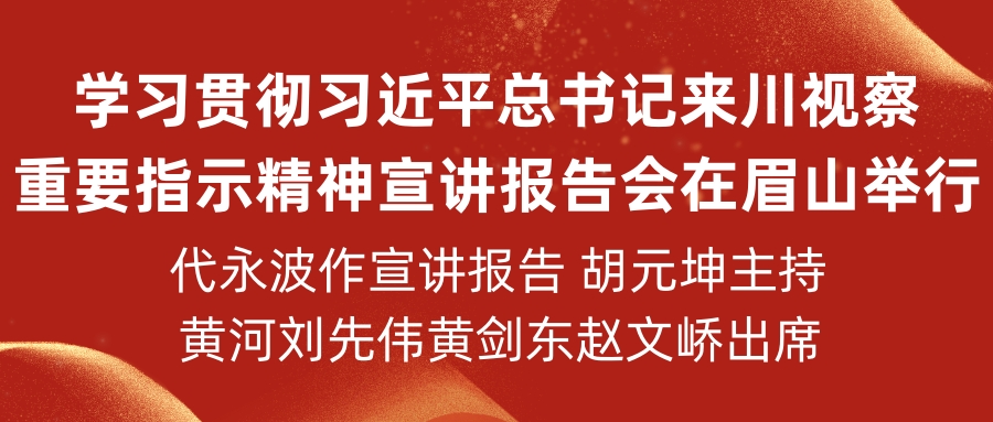 书记230906.jpg