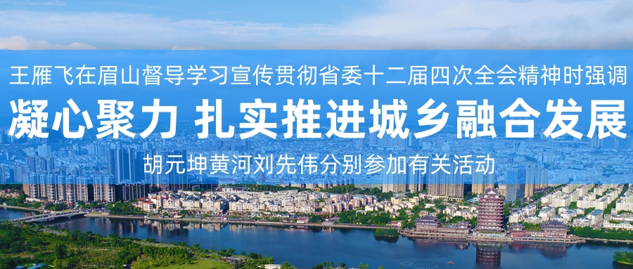 书记231209.jpg