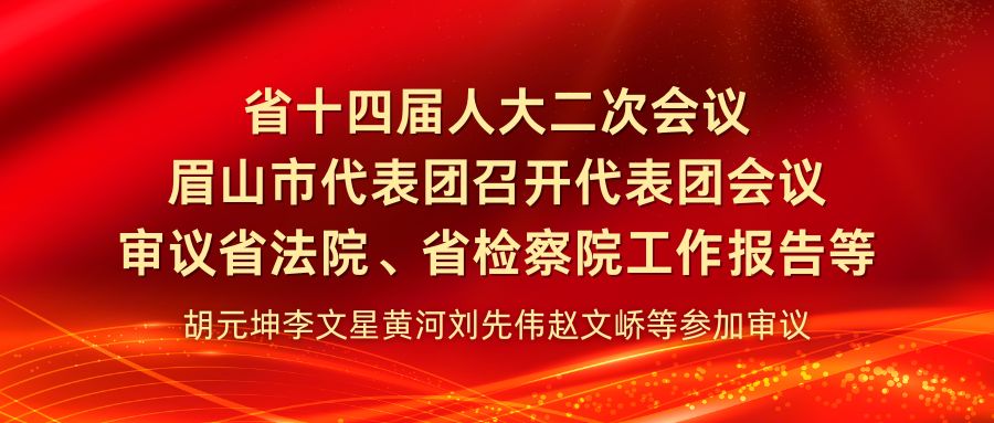 把严防输入作为当前最紧迫的任务 全力以赴打好疫情防控阻击战 副本.jpg