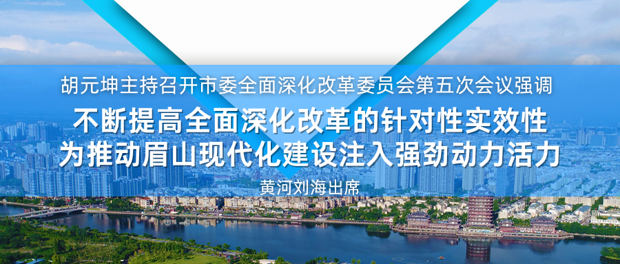 把严防输入作为当前最紧迫的任务 全力以赴打好疫情防控阻击战.png