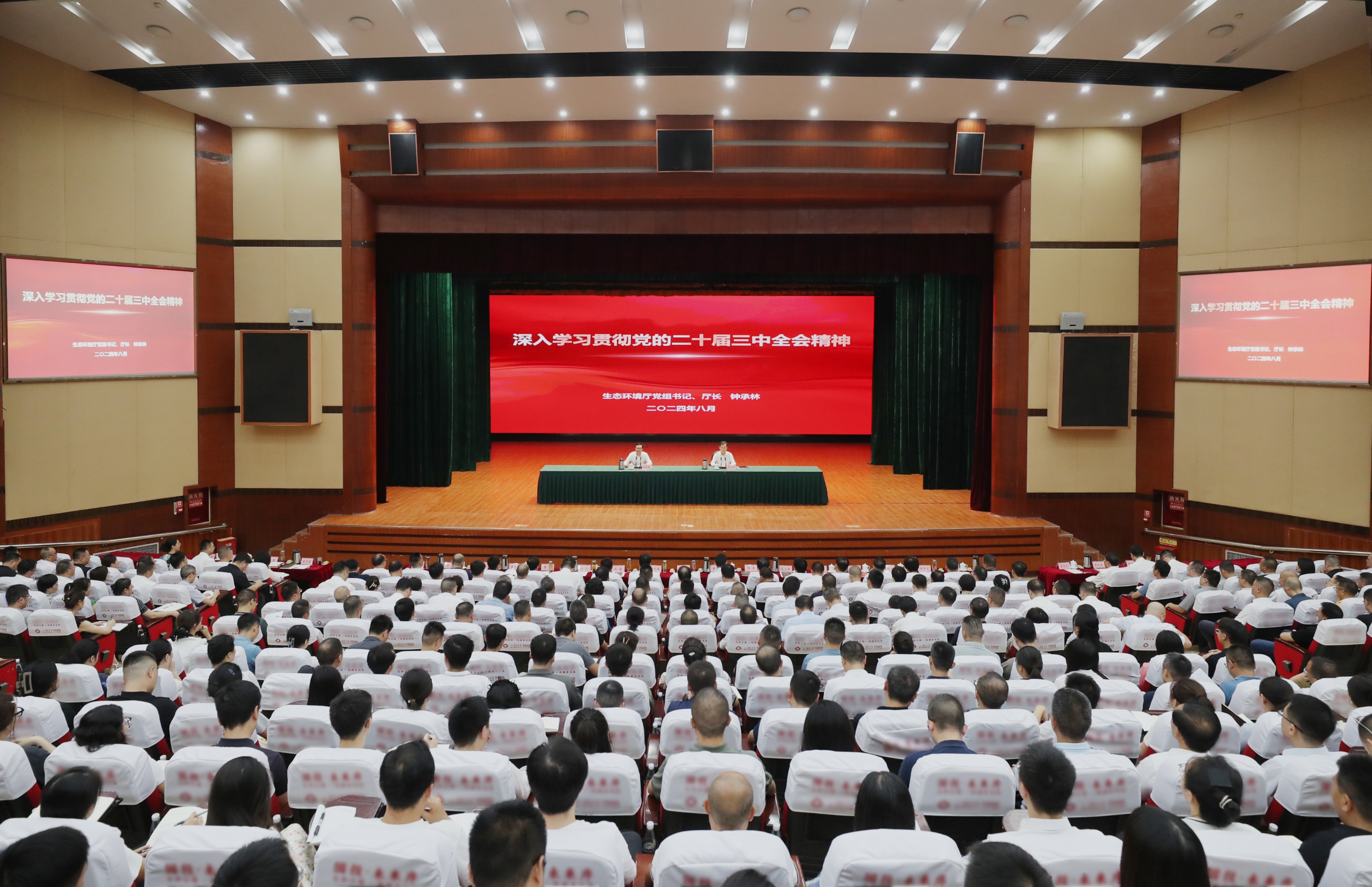 微信图片_20240823181415.jpg