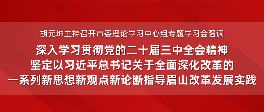 把严防输入作为当前最紧迫的任务 全力以赴打好疫情防控阻击战.png