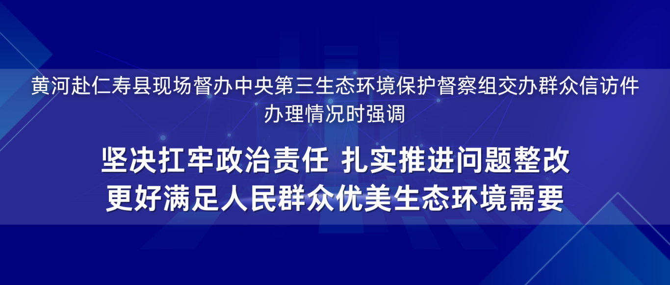 把严防输入作为当前最紧迫的任务 全力以赴打好疫情防控阻击战.png