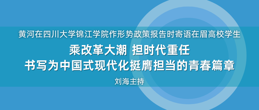 把严防输入作为当前最紧迫的任务 全力以赴打好疫情防控阻击战.png