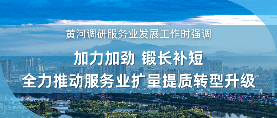 把严防输入作为当前最紧迫的任务 全力以赴打好疫情防控阻击战.png