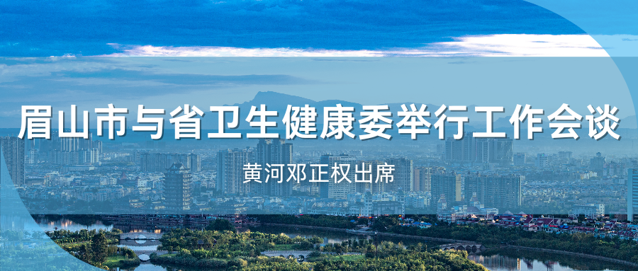 把严防输入作为当前最紧迫的任务 全力以赴打好疫情防控阻击战.png