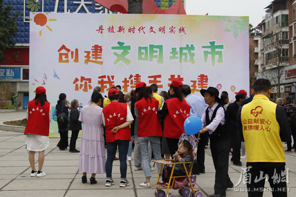 创建文明城市宣传活动现场.