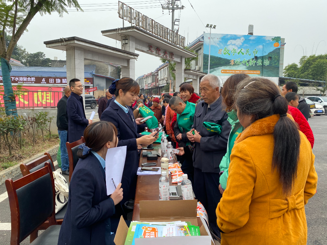 宣传普及数字人民币开户政策和满减活动。