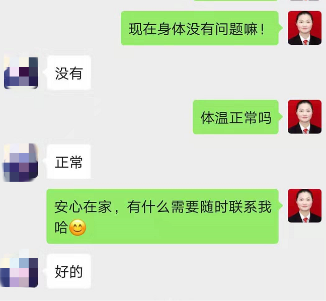 微信图片_20200203171644.png