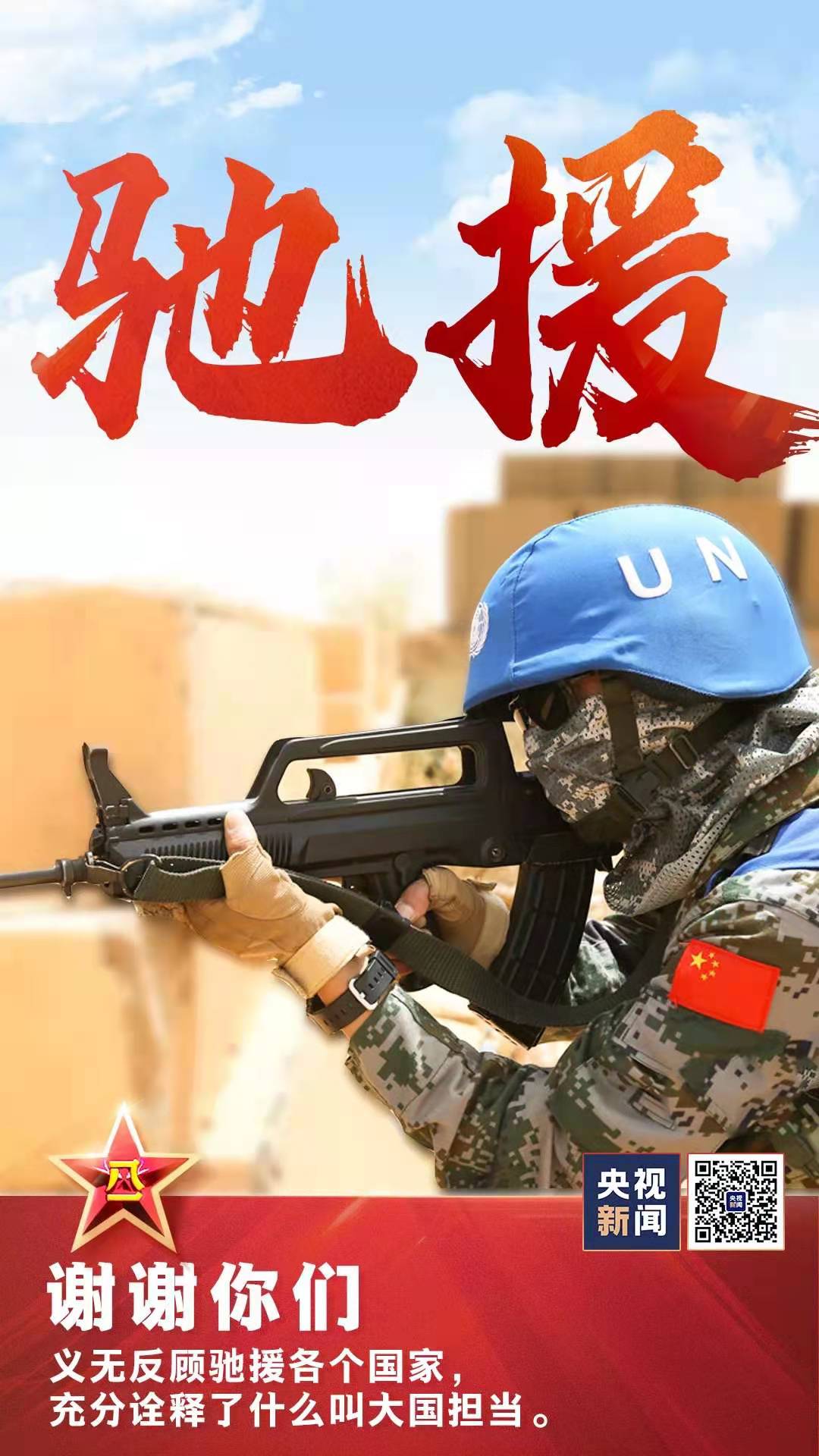 韩国征兵广告图片