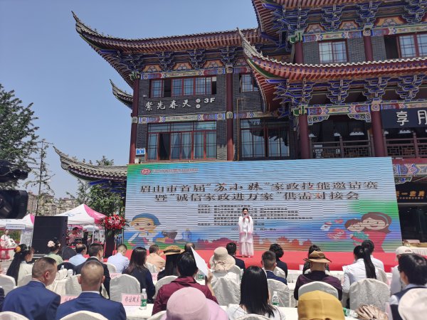 开幕式现场