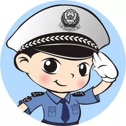 交警图标图片