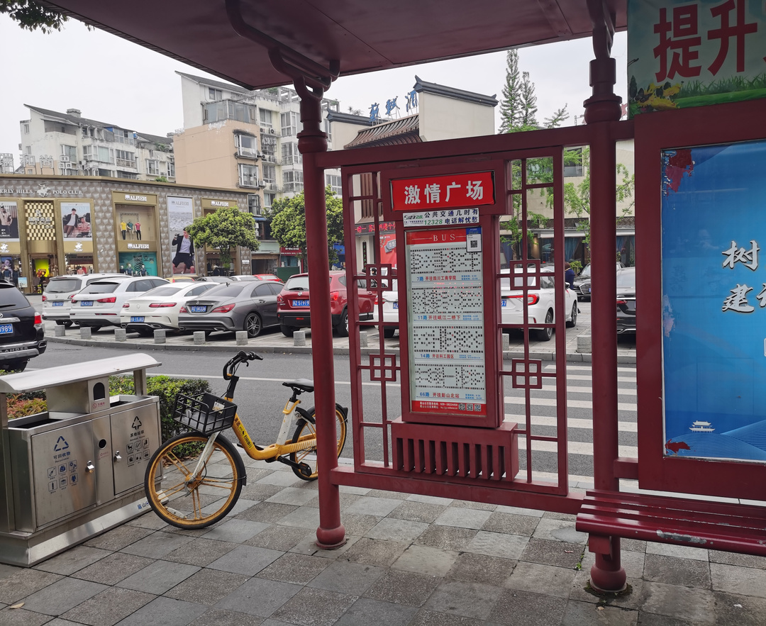 激情广场公交站，一辆共享单车停在站台。.jpg