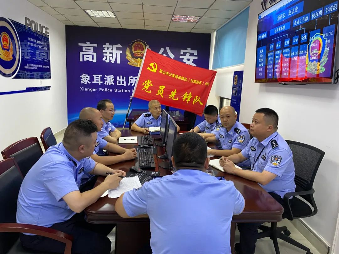 党建统领，.png