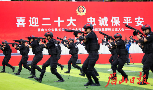 大会现场。