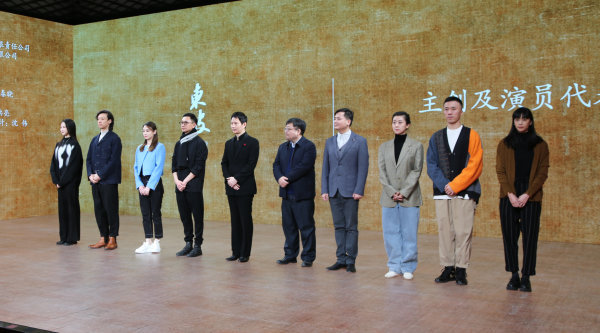  舞蹈诗剧《东坡》发布会上，主创与演员代表亮相。
