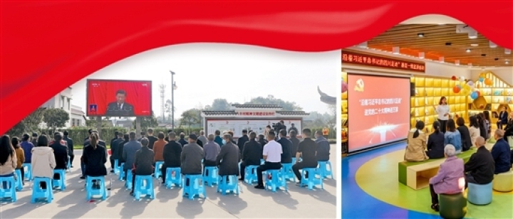 左：东坡区太和镇永丰村党员收看党的二十大开幕会。（资料图片）右： 东坡区金龙邻里中心宣讲党的二十大精神。