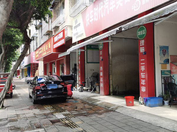  东坡区琼海路，一洗车店占道经营，门口污水停积。