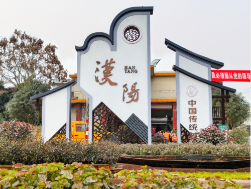 青神融媒 供图。