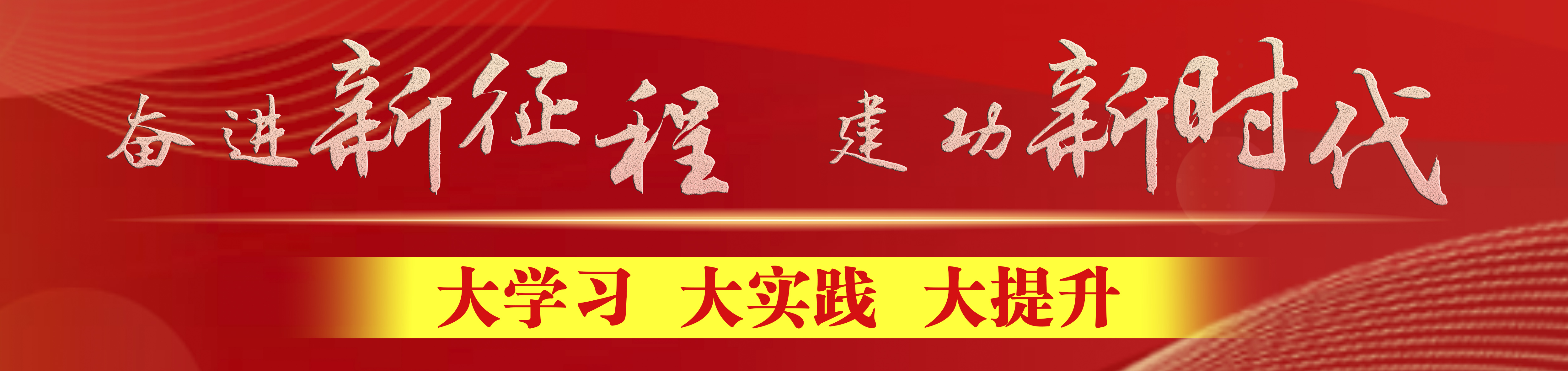 奋进新征程建功新时代61大学习大实践大提升93丨江磊精耕细作砥砺