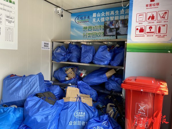  回收房功能区划分清晰。