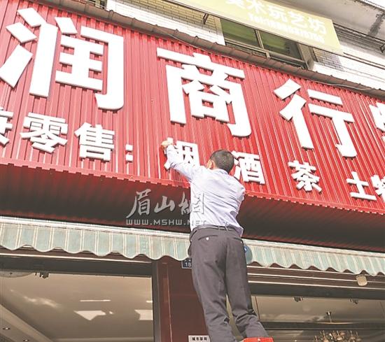 清理烟草广告。.jpg