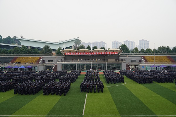 眉山职业技术学院全景图片